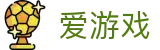 爱游戏世界杯全场次直播投注